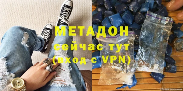 кокаин VHQ Белокуриха